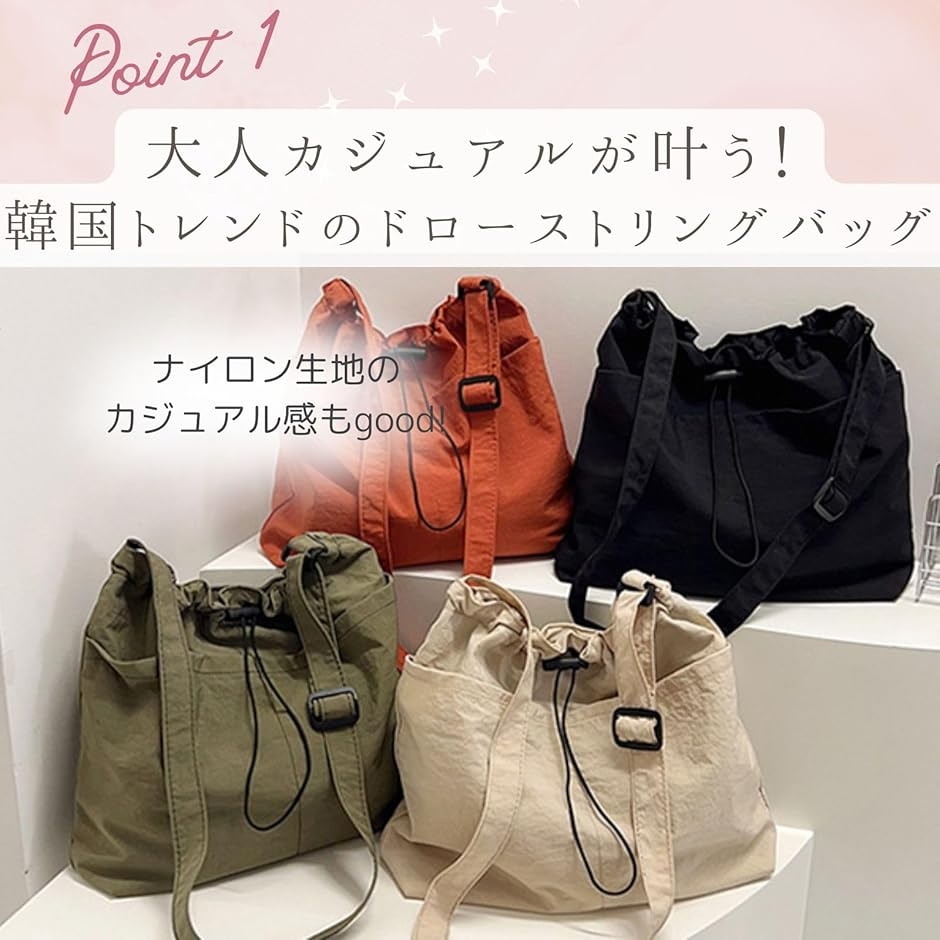 巾着バッグ レディース ショルダーバッグ ドローストリングバッグ