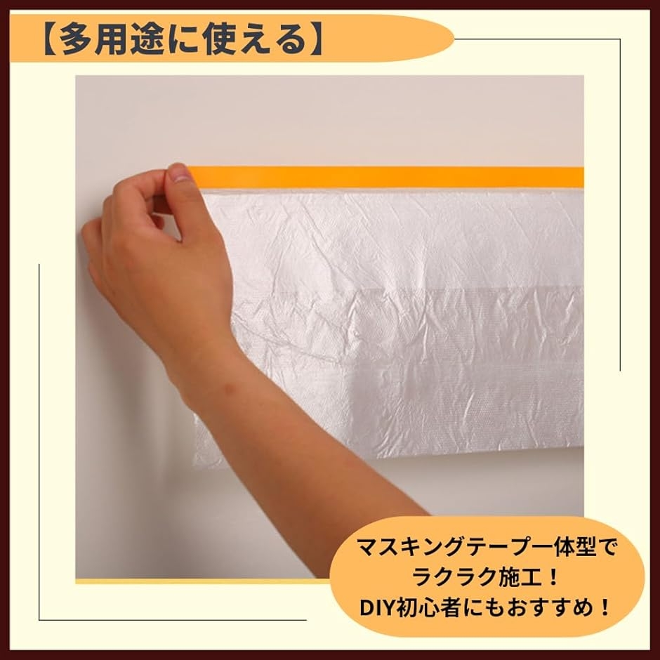 【Yahoo!ランキング1位入賞】養生シート ...の詳細画像3