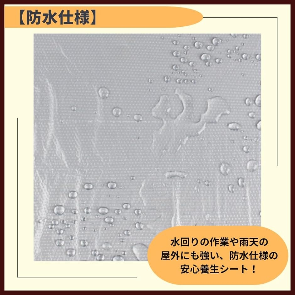 【Yahoo!ランキング1位入賞】養生シート ...の詳細画像4