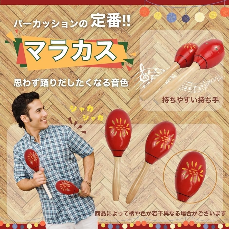 ジャンベ ウッドギロ マラカス 楽器 太鼓 ウッドブロック 民族楽器 3点 