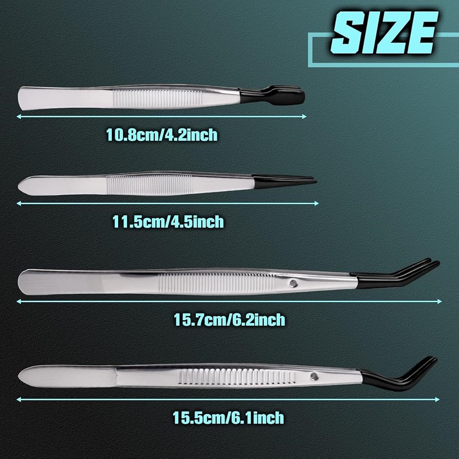 精密ピンセット ゴム 先端 平 先曲がり 細い 4本組 PVC コーティング
