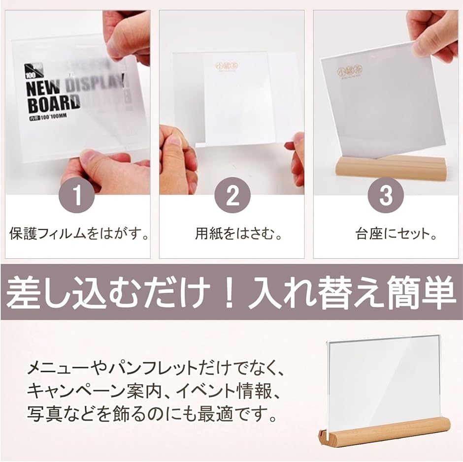 メニュースタンド 卓上 アクリル製 木製ベース シンプル おしゃれ 2個
