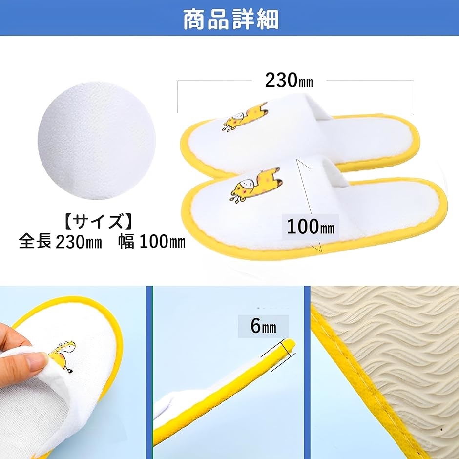 ブランド登録なし - こども 用 使い捨て 家庭用スリッパ仕かけるきりん くま 熊 柄 個荷作り お子さん 前閉じ 滑らない MDM(くま：50足仕かける,  23.0 糎)