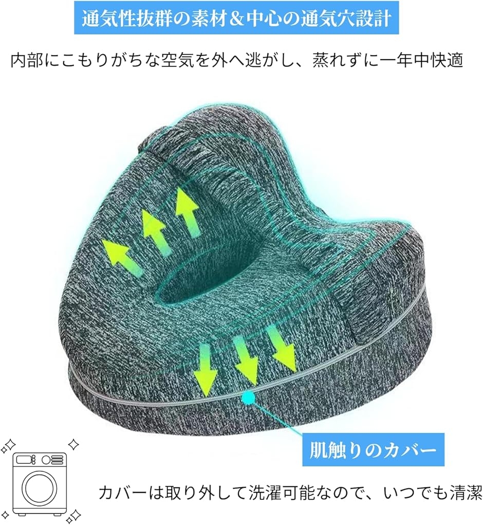 足枕 膝枕 就寝用 横向き フットピロー 横向...の詳細画像5