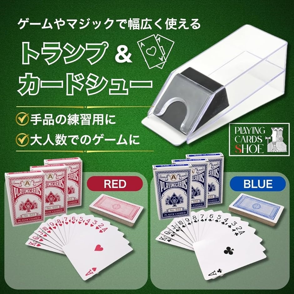マジック用トランプセットのおすすめ人気商品一覧 通販 - Yahoo