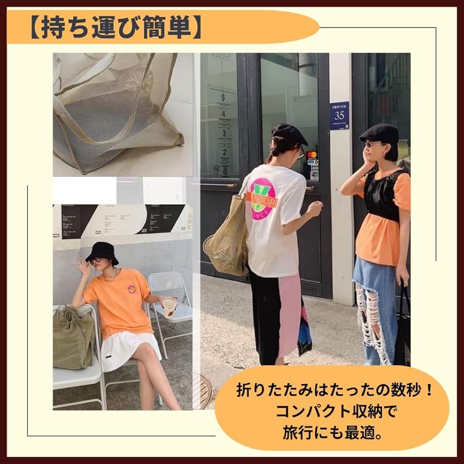 メッシュトートバッグ プール 男の子 女の子 ...の詳細画像3