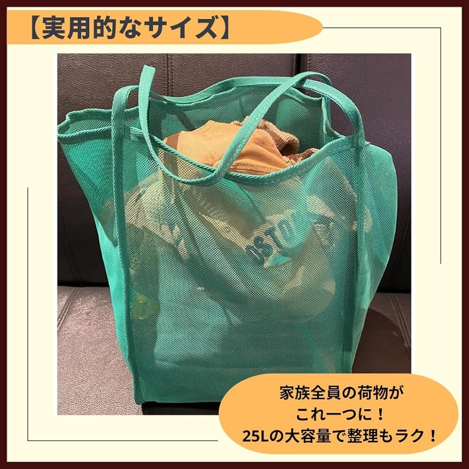 メッシュトートバッグ プール 男の子 女の子 ...の詳細画像4