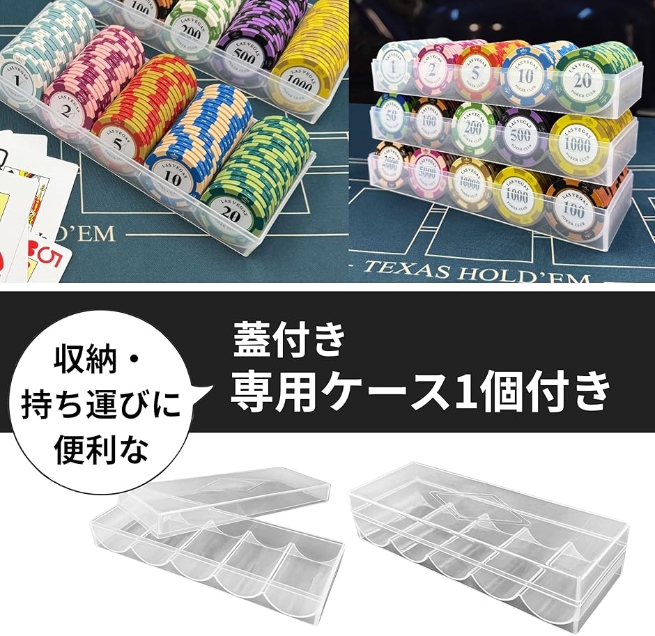 ポーカーチップ カジノチップ クレイ製 100枚 セット メタルインサート