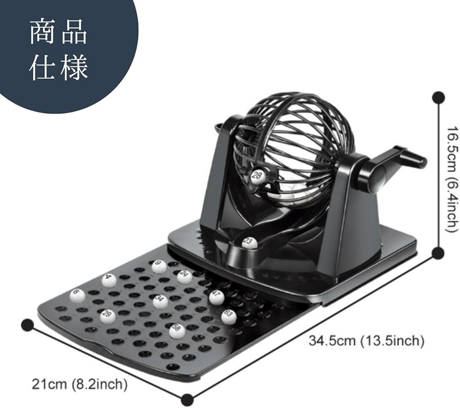 ガラガラ抽選機のおすすめ人気商品一覧 通販 - Yahoo!ショッピング