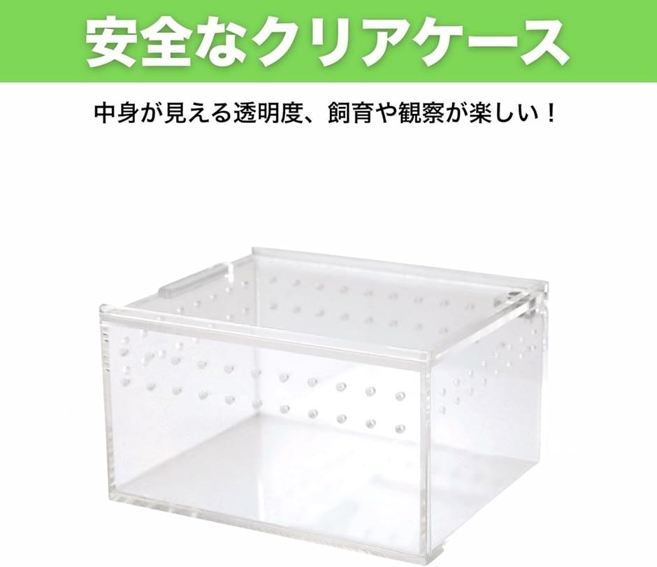 爬虫類 ケージ 透明 ボックス 虫かご 飼育 ...の詳細画像1