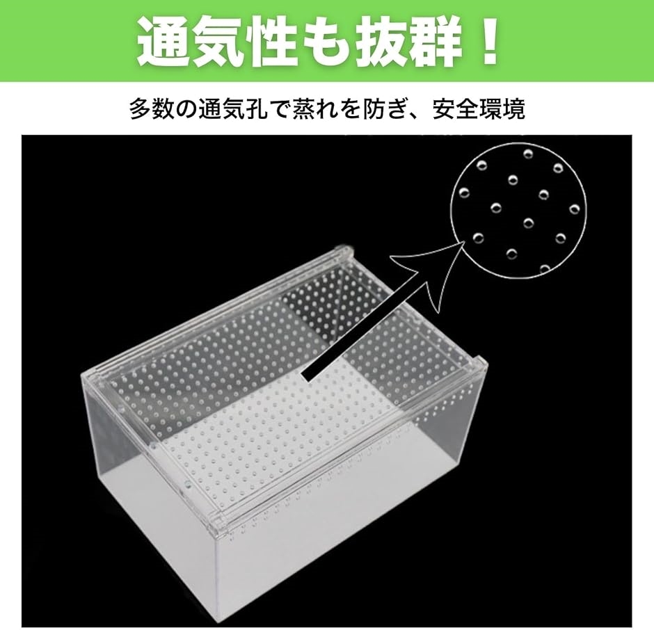 爬虫類 ケージ 透明 ボックス 虫かご 飼育 ...の詳細画像2