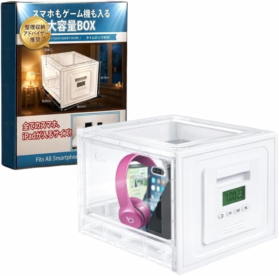 タイムロッキングコンテナ キッチン雑貨 消耗品」の人気商品一覧