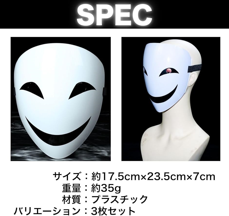 連休大特価　軽量FRP 変装　コスプレ　女装マスク 仮面 コスプレ ホラーマスク 洋画 ハロウィン お面 変装マスク 仮装