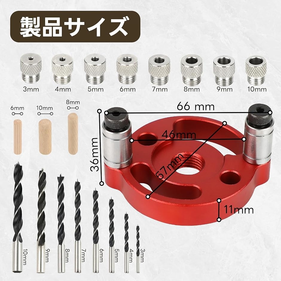 ドリルガイド ドリルスタンド 垂直穴あけ ダボ穴治具 キット 3/4/5/6/7