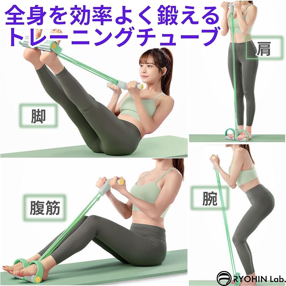 トレーニングチューブ ハンドル 筋トレ 腹筋 背筋 腕 足 ゴム