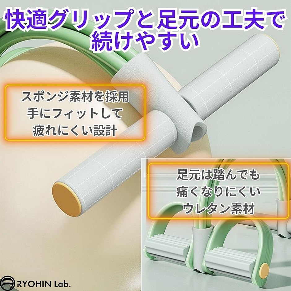 トレーニングチューブ ハンドル 筋トレ 腹筋 背筋 腕 足 ゴム