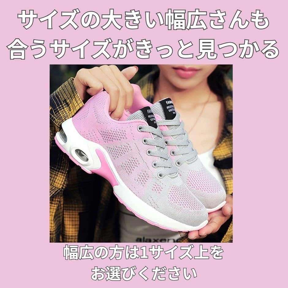 最終お値下げ[新品未使用] ダイアナ ピンクベージュ フラットシューズ 23.5 ダイアナサイズ対応 大きいサイズ専門 レディーススニーカー 25