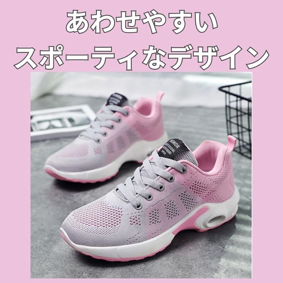 最終お値下げ[新品未使用] ダイアナ ピンクベージュ フラットシューズ 23.5 ダイアナサイズ対応 大きいサイズ専門 レディーススニーカー 25