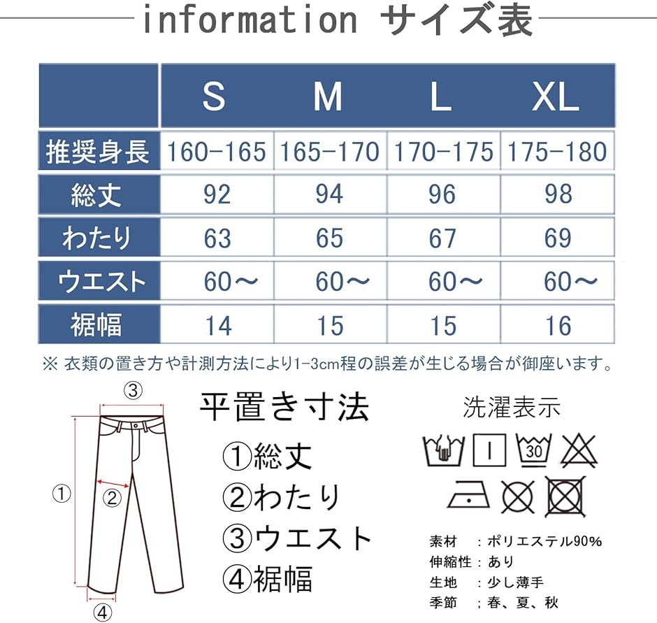 サルエルパンツ メンズ 大きいサイズ ワイド ぶかぶか 変形 裾ゴム 9分