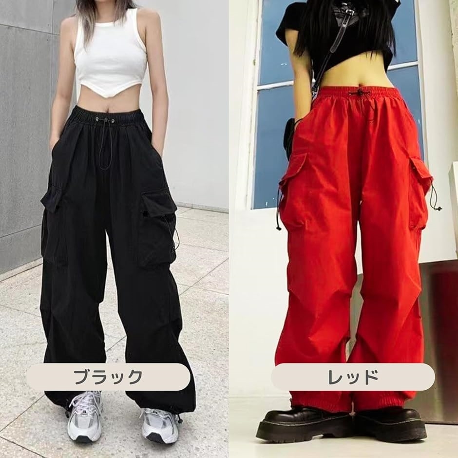 カーゴパンツ ワークパンツ ダンス レディース ワイドサイズ サルエル
