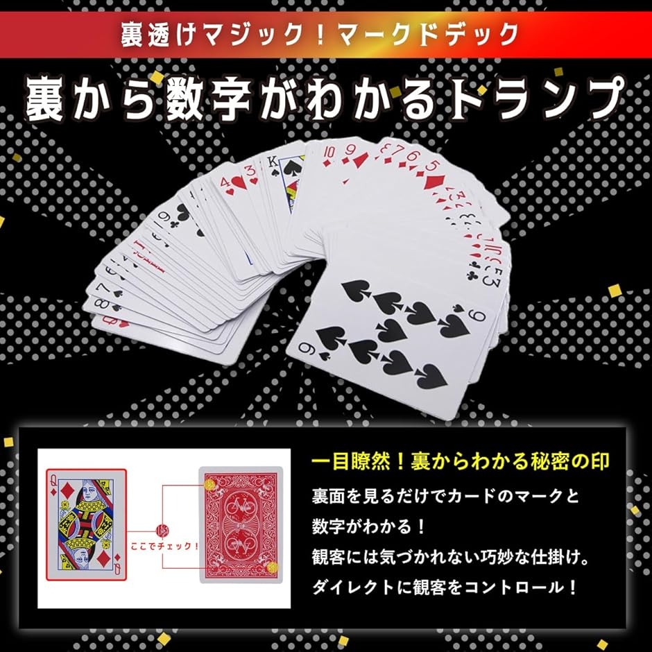 マジック トランプ ペン ハンカチ ロープ 消える 貫通 近景 手品 4点