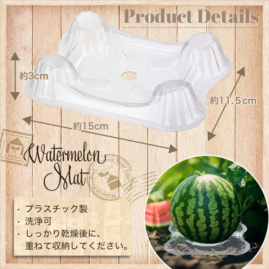 スイカトレイ スイカマット 敷き藁 台 園芸 栽培 皿 カボチャ メロン