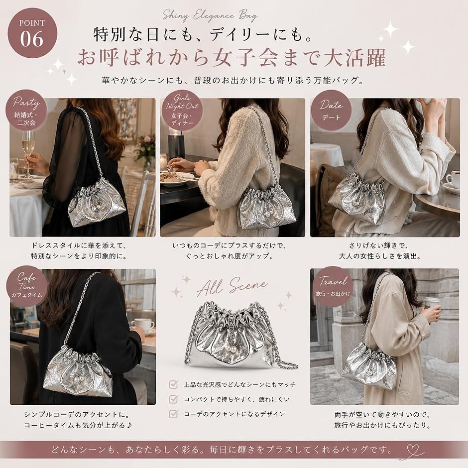 巾着バッグ レディース ショルダーバッグ パーティーバッグ 小さめ