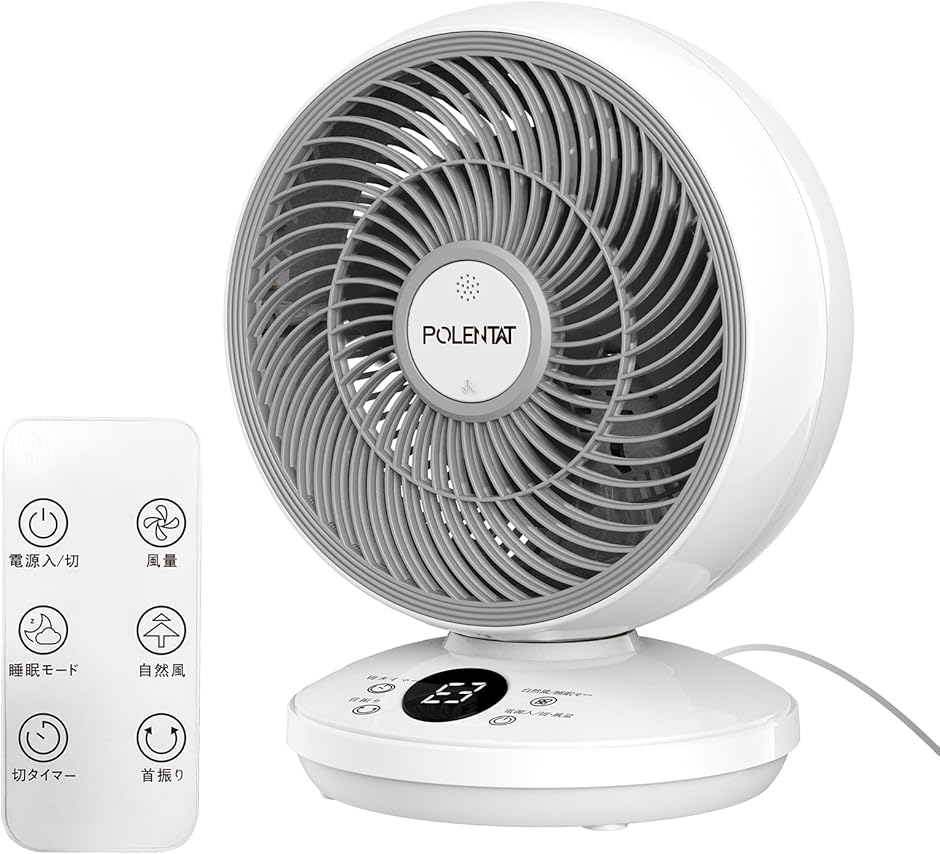 POLENTAT サーキュレーター」の人気商品一覧 | 安い商品を通販サイト