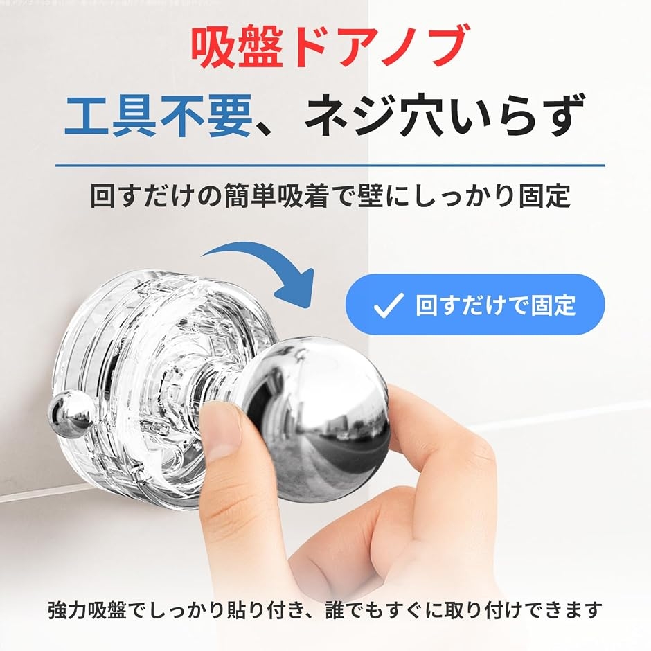 吸盤 ドアノブ フック 扉 ハンガー 取っ手 ...の詳細画像2