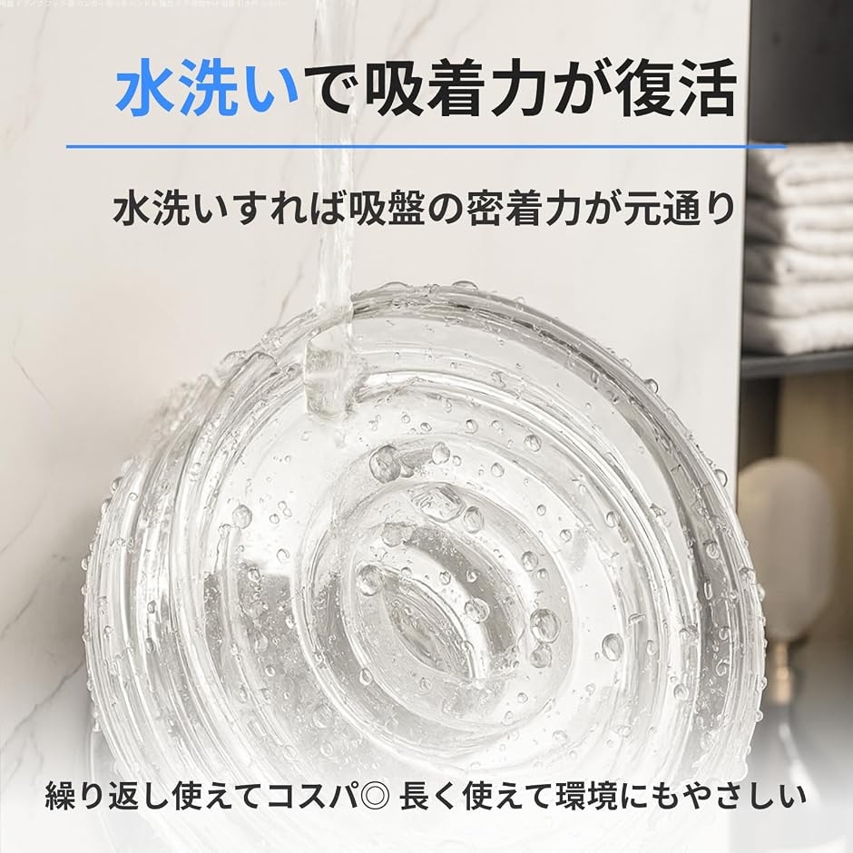 吸盤 ドアノブ フック 扉 ハンガー 取っ手 ...の詳細画像4