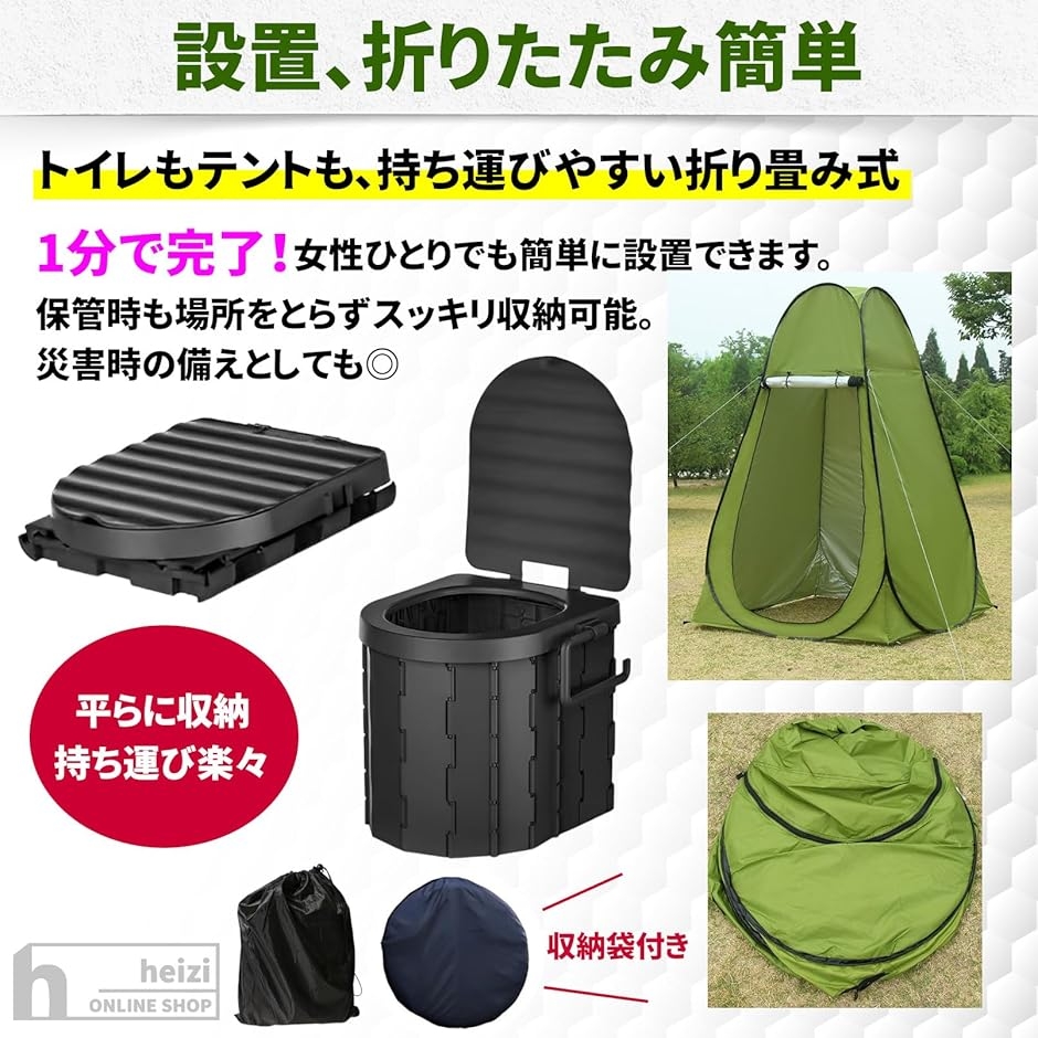 トイレ用テント 簡易トイレ セット キャンプ 携帯トイレ 折り畳み