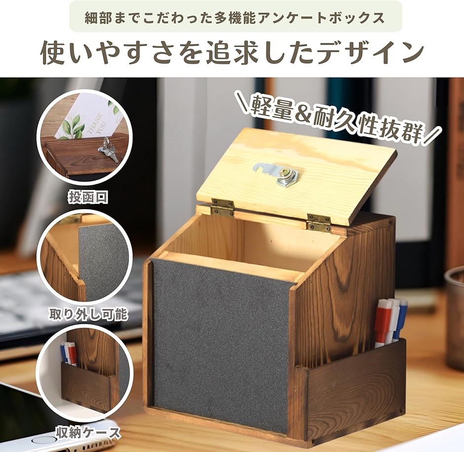 ★3/31迄★希望金額で販売中！！ 木製料金箱 中型 施錠可能 投票箱 鍵付き アンケート ボックス 募金箱 料金箱 木製 貯金箱 ペン三