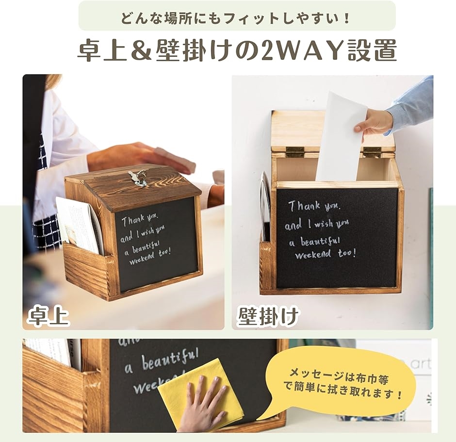 投票箱 鍵付き アンケート ボックス 募金箱 料金箱 木製 貯金箱 ペン三