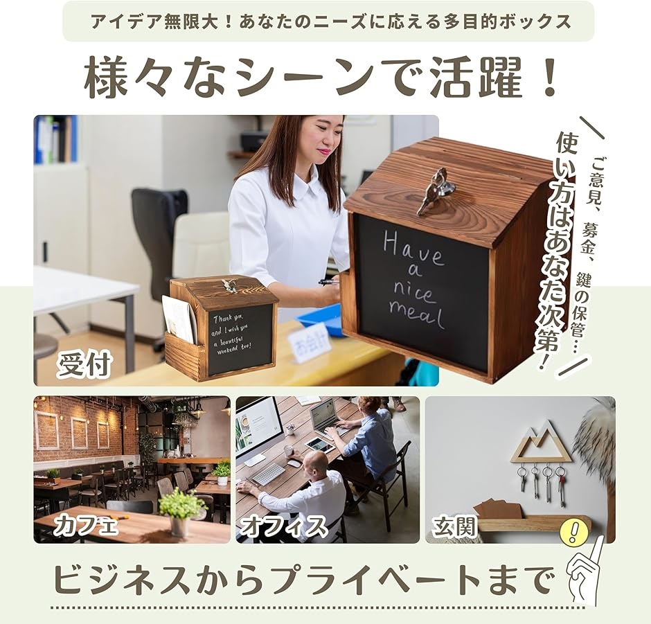 投票箱 鍵付き アンケート ボックス 募金箱 料金箱 木製 貯金箱 ペン三