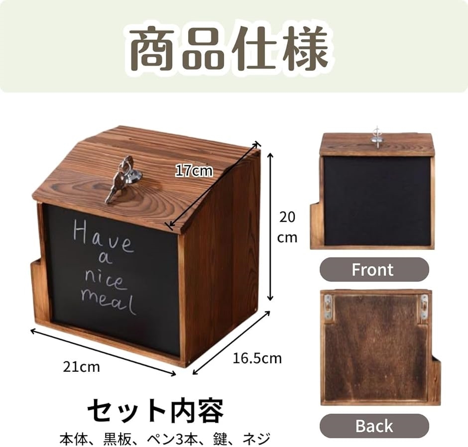 ★3/31迄★希望金額で販売中！！ 木製料金箱 中型 施錠可能 投票箱 鍵付き アンケート ボックス 募金箱 料金箱 木製 貯金箱 ペン三