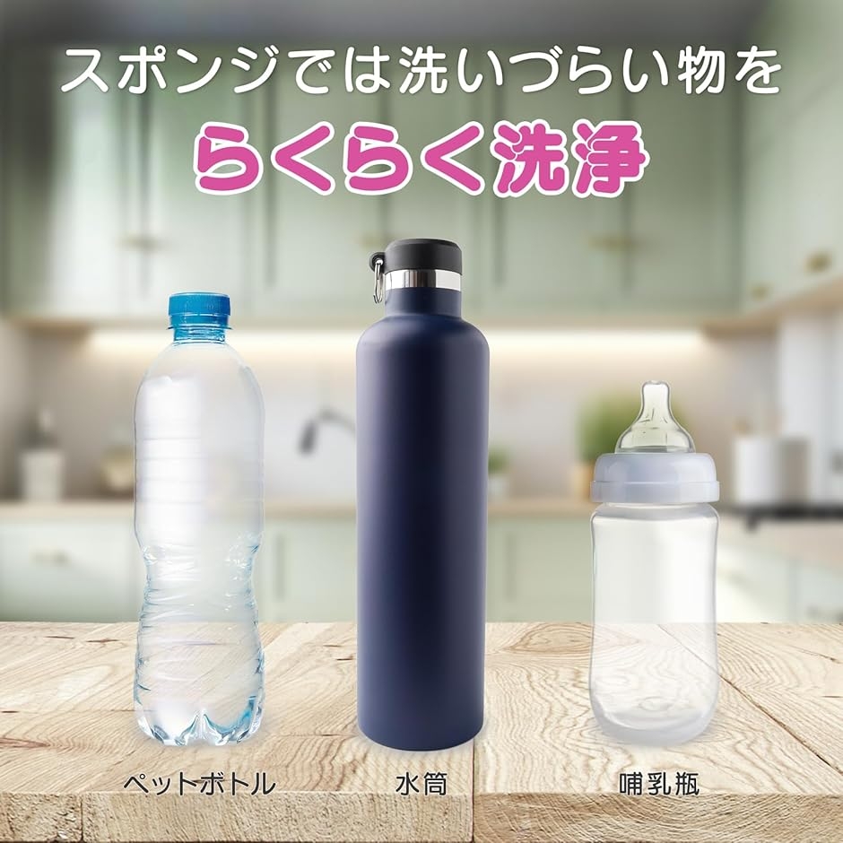 枝豆 スポンジ ペットボトル ビーンズ ボトル...の詳細画像1