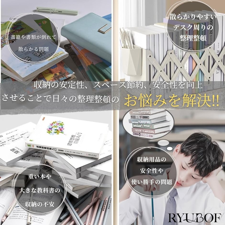 ブックエンド 伸縮 倒れない 卓上 2個入りブックスタンド 教科書収納