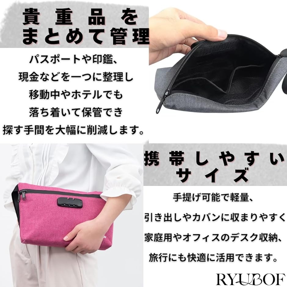鍵付きポーチ 隠し金庫 貴重品ボックス お札入れ 集金袋 通帳ケース