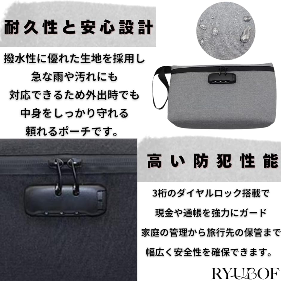 鍵付きポーチ 隠し金庫 貴重品ボックス お札入...の詳細画像3