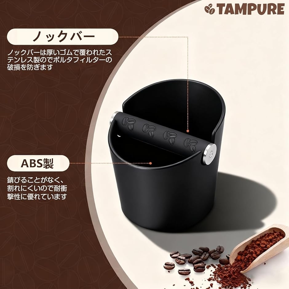エスプレッソ ノックボックス knock box タンパーマットつき コーヒー