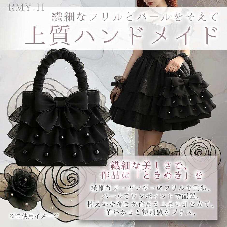 オーガンジーリボン 浴衣 帯 飾り パールリボ...の詳細画像4