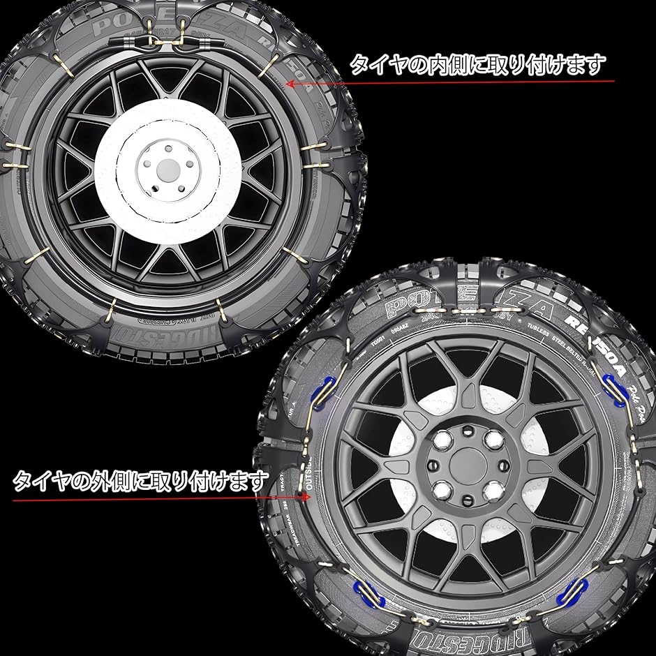 非金属 タイヤチェーン 軽自動車 スノーチェー...の詳細画像2