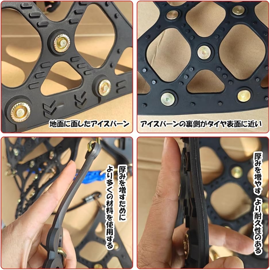 非金属 タイヤチェーン 軽自動車 スノーチェー...の詳細画像3