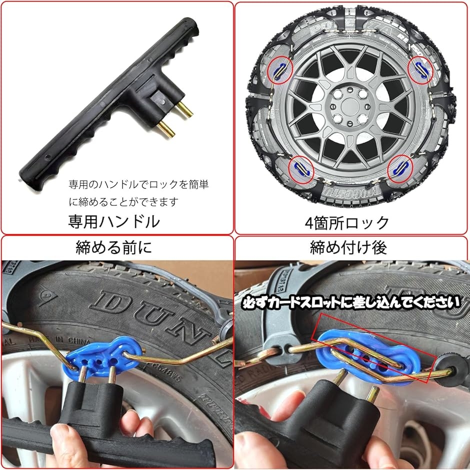 非金属 タイヤチェーン 軽自動車 スノーチェー...の詳細画像4