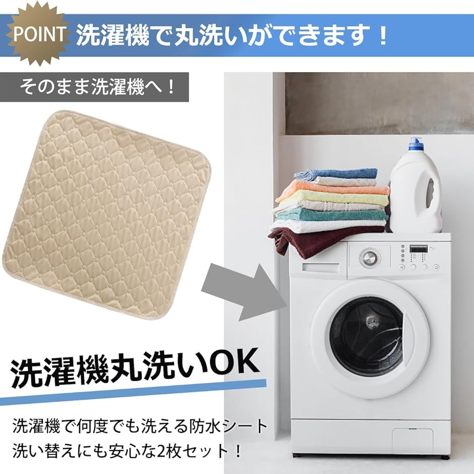 車いす 防水 座布団 おねしょ シーツ シート...の詳細画像4