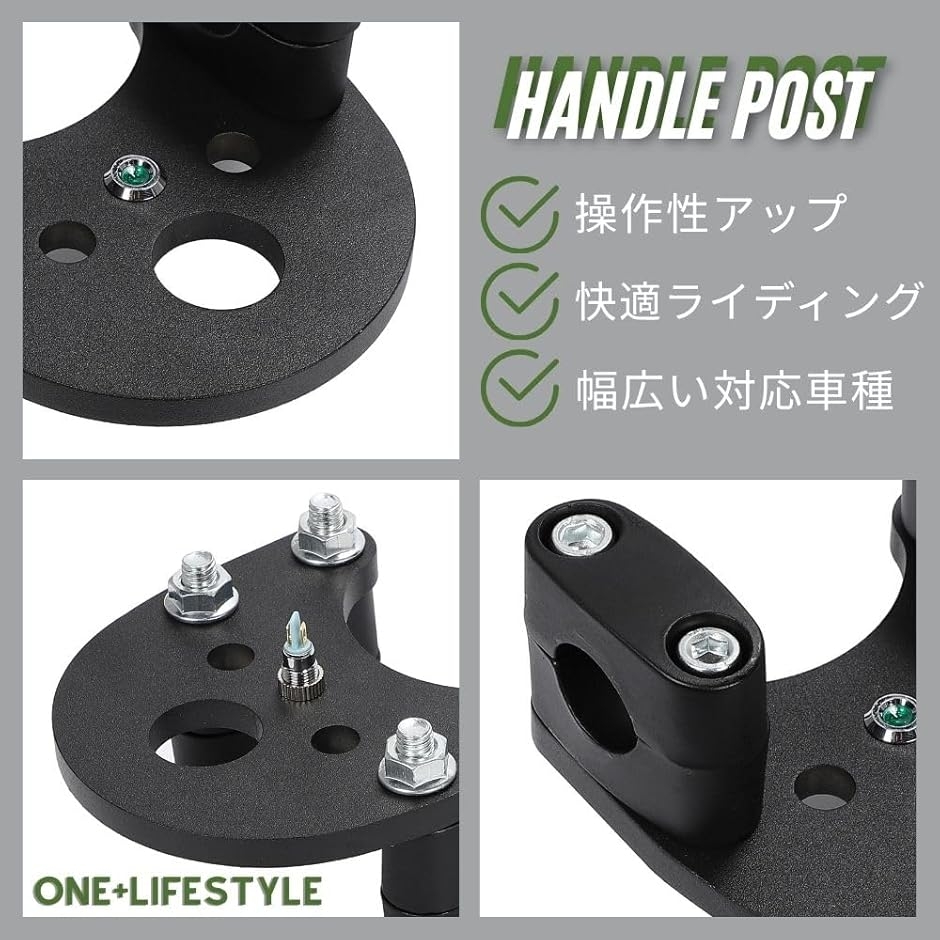 互換品】 ハンドルポスト ホンダ用 バーハン化キット スーパーカブ C50