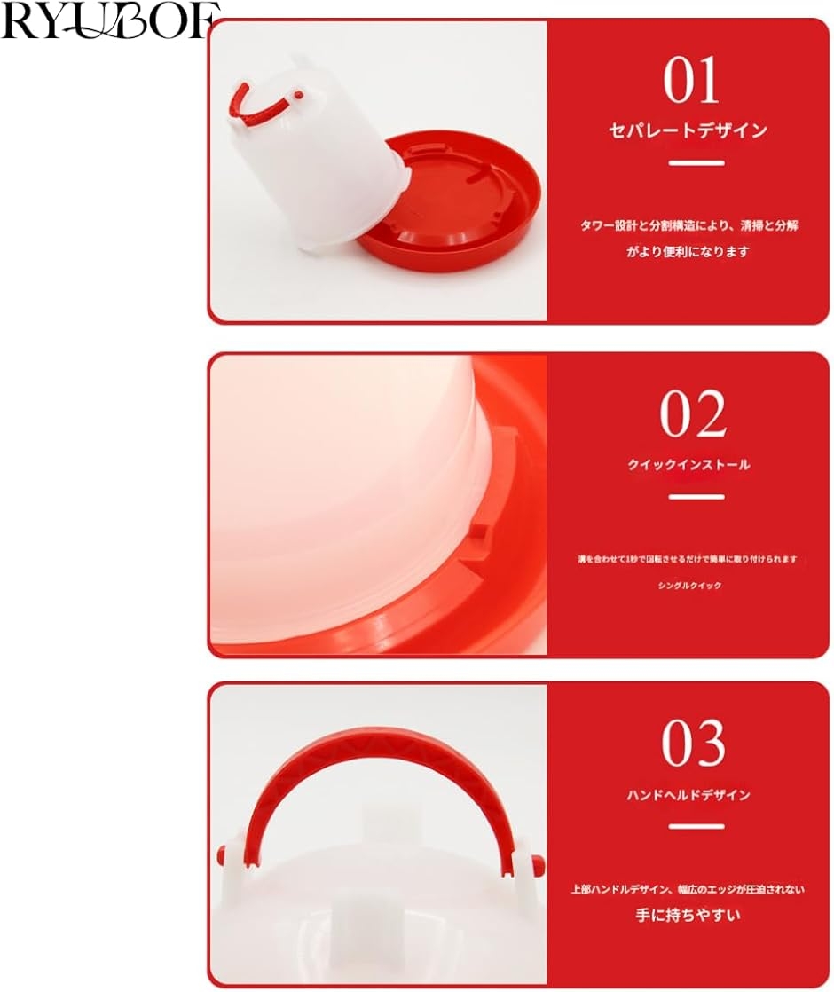 鳥用自動給餌器 給水器 餌入れ 水飲み鳥 バードフィーダー 鶏用 小鳥