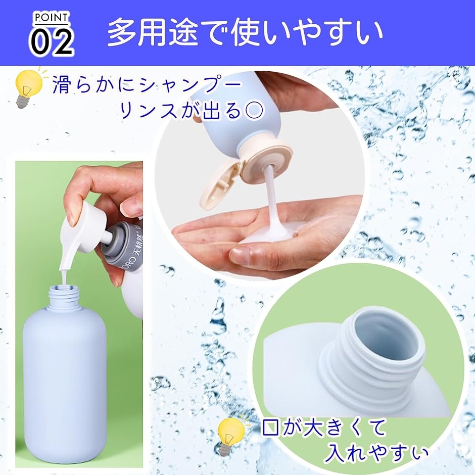 トラベル ボトル シャンプーボトル セット 携帯用 (ピンク+ブルー+