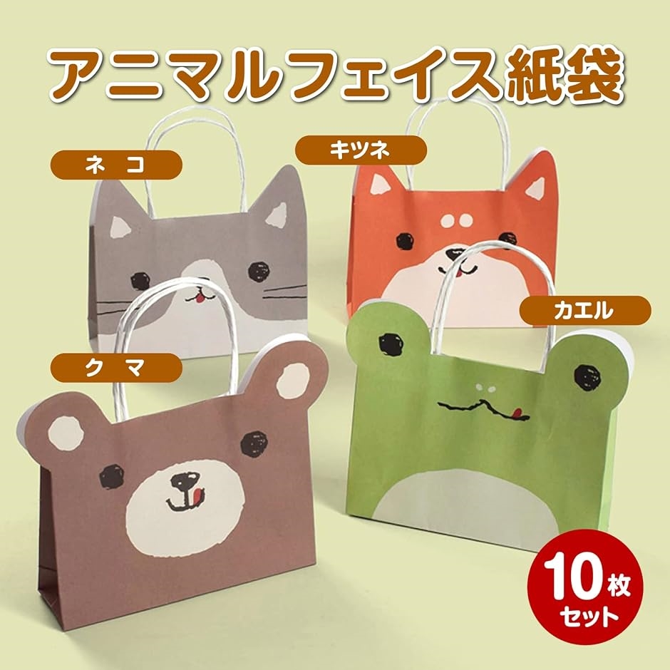 ミニ紙袋(トラ猫-ありがとう)　20枚 紙袋ネコのおすすめ人気商品一覧 通販 - Yahoo!ショッピング