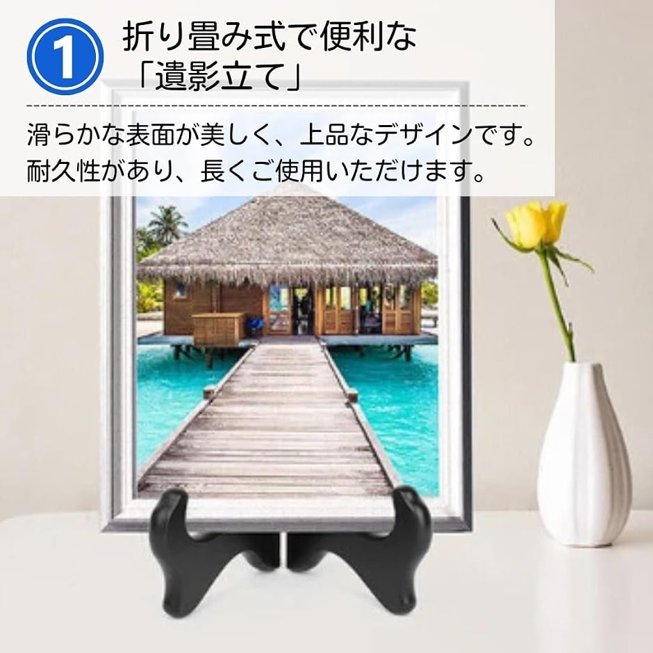 遺影立て 仏壇用 写真立て 額立て 額縁 スタ...の詳細画像2